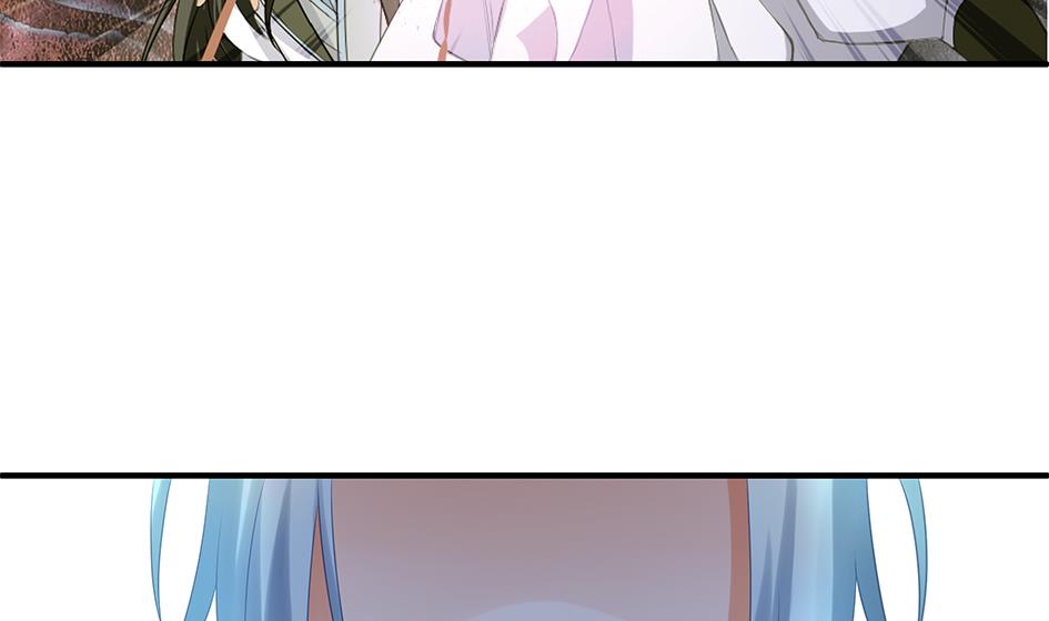 《天狐劫》第140劫 地咚 第17页