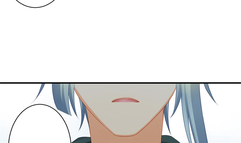 《天狐劫》第140劫 地咚 第23页