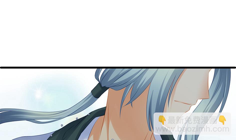 《天狐劫》第140劫 地咚 第25页