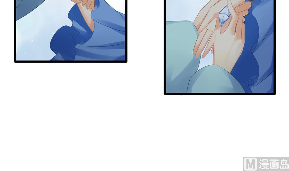 《天狐劫》第140劫 地咚 第30页