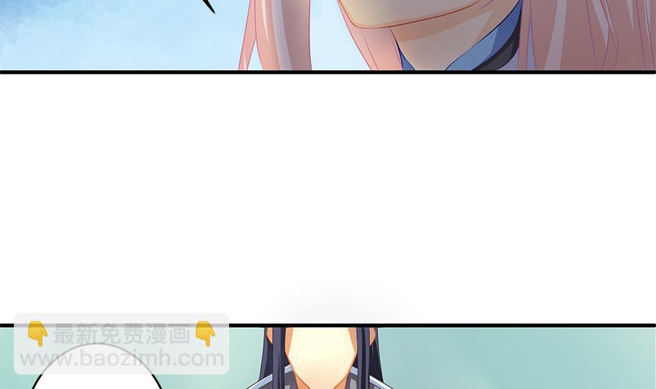 《天狐劫》第140劫 地咚 第38页