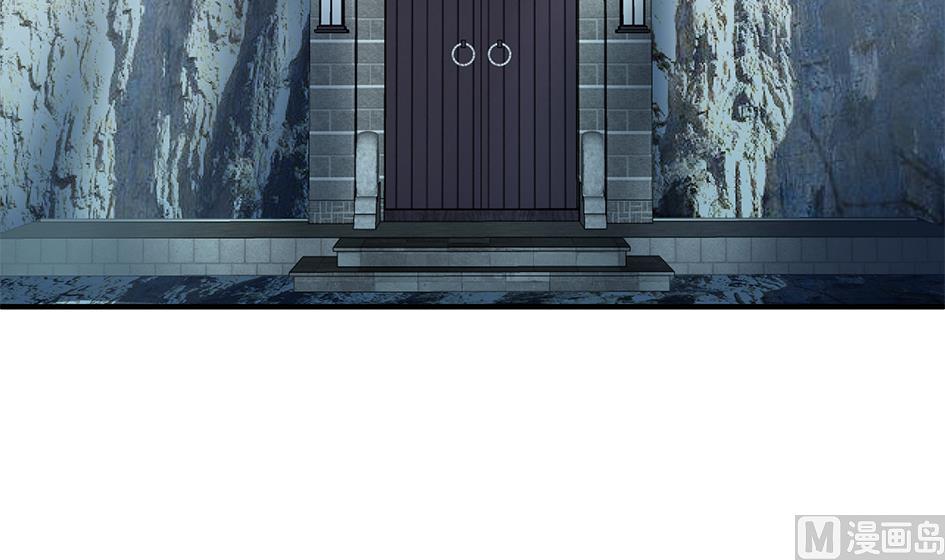 《天狐劫》第140劫 地咚 第3页