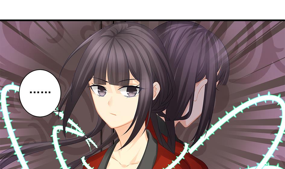 《天狐劫》第143劫 一步错步步错 第10页