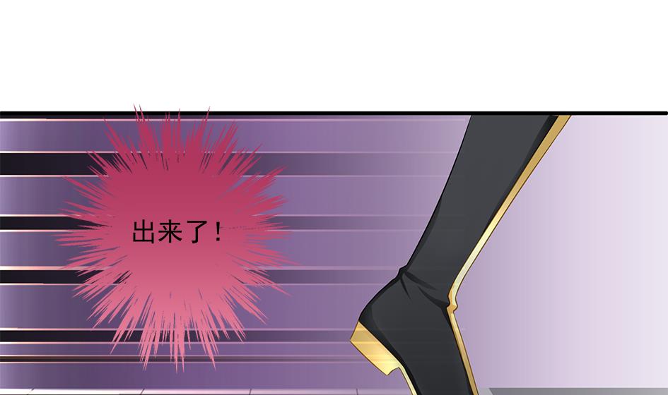 《天狐劫》第143劫 一步错步步错 第34页