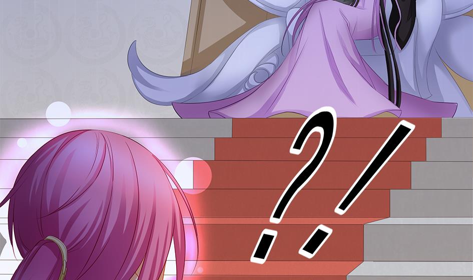 《天狐劫》第143劫 一步错步步错 第38页