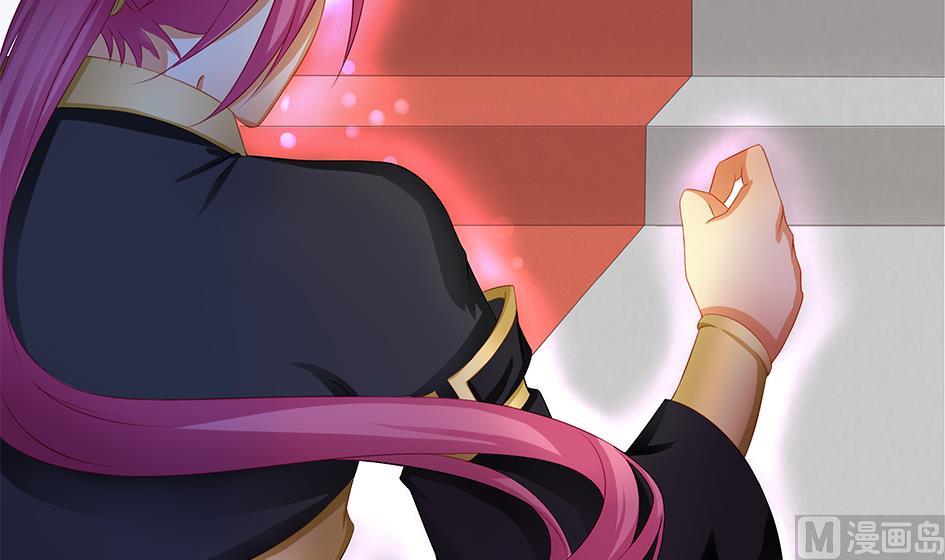 《天狐劫》第143劫 一步错步步错 第39页
