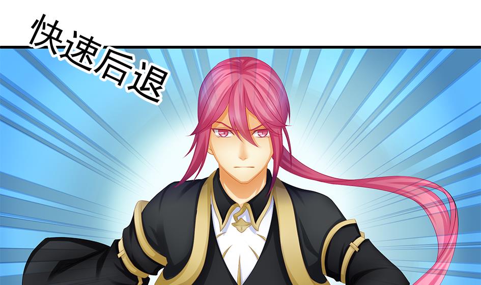 《天狐劫》第143劫 一步错步步错 第4页