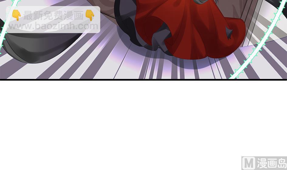 《天狐劫》第143劫 一步错步步错 第9页