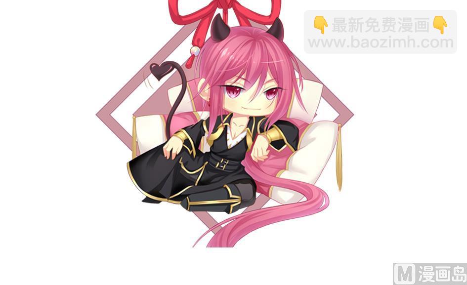 《天狐劫》第147劫 墨珩的条件 第48页