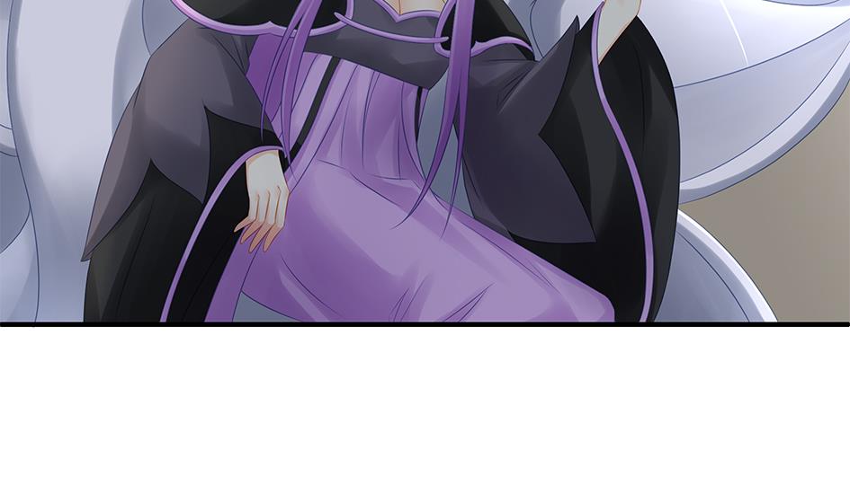《天狐劫》第147劫 墨珩的条件 第5页
