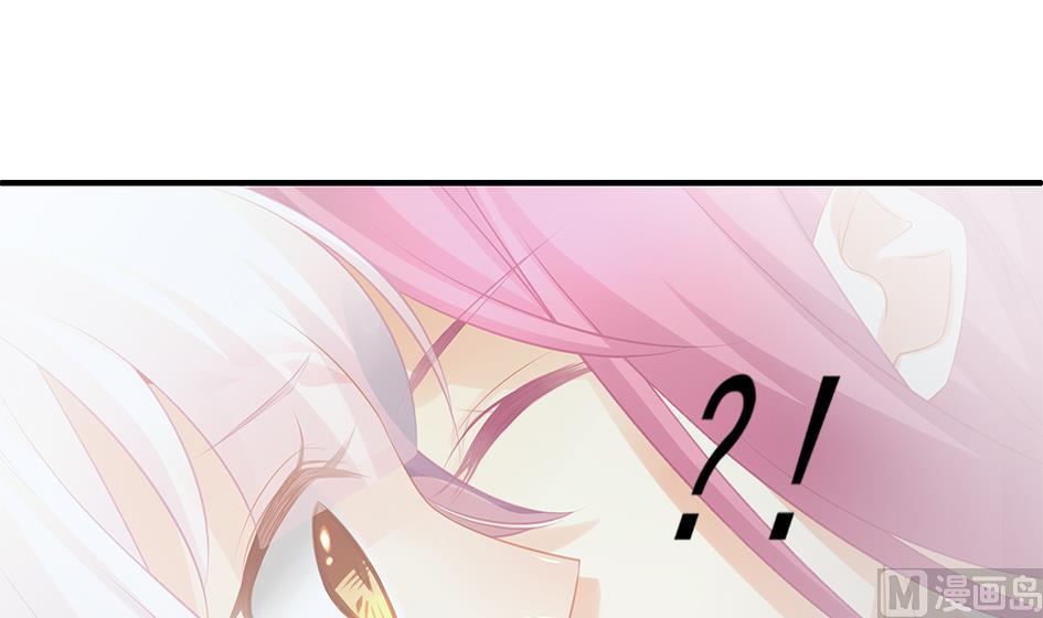 《天狐劫》第147劫 墨珩的条件 第6页