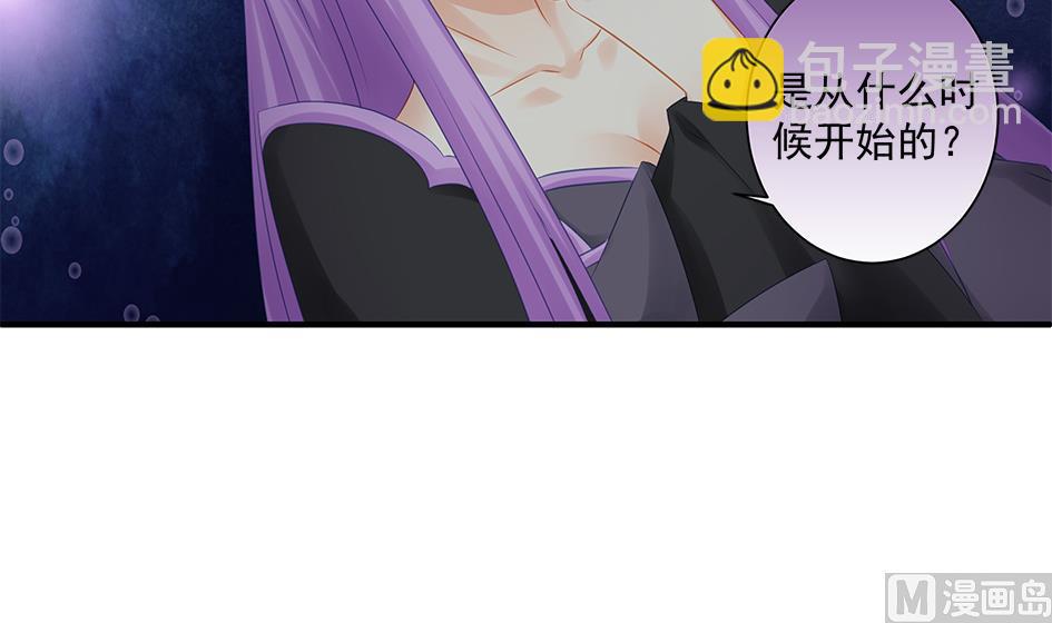 《天狐劫》第147劫 墨珩的条件 第9页