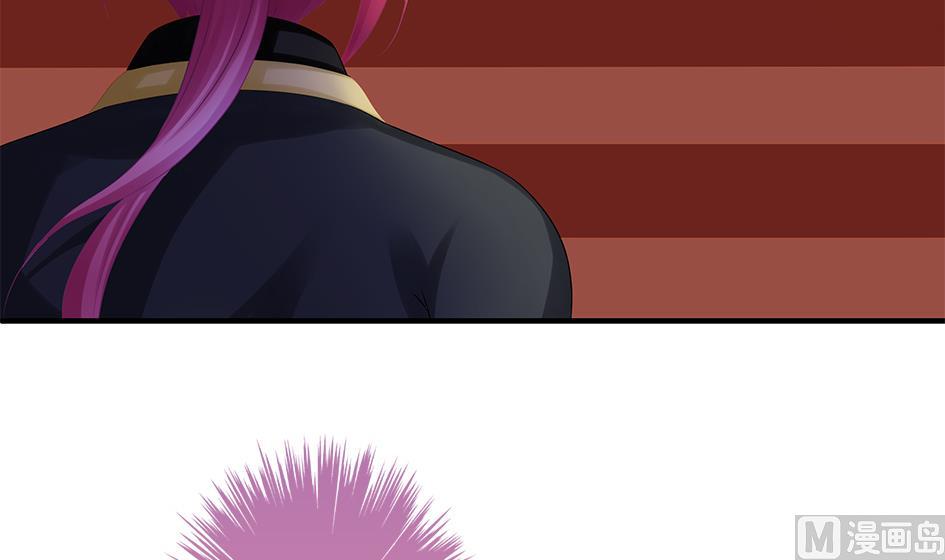 《天狐劫》第144劫 深陷危机 1 第12页