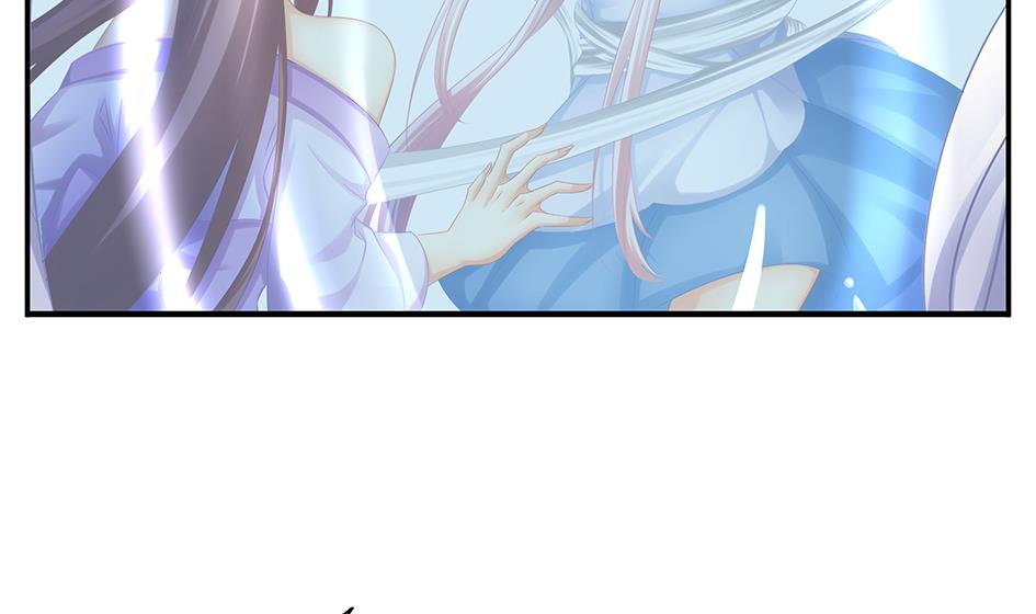 《天狐劫》第144劫 深陷危机 1 第14页