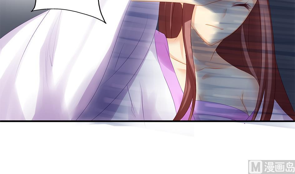 《天狐劫》第144劫 深陷危机 1 第21页