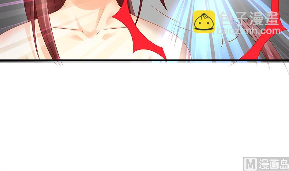 《天狐劫》第144劫 深陷危机 1 第33页