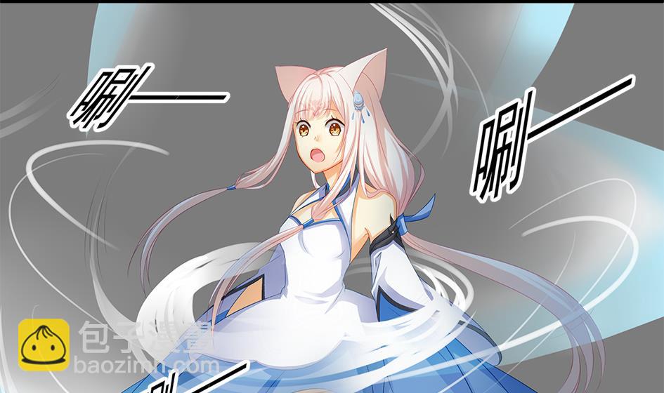 《天狐劫》第144劫 深陷危机 1 第34页
