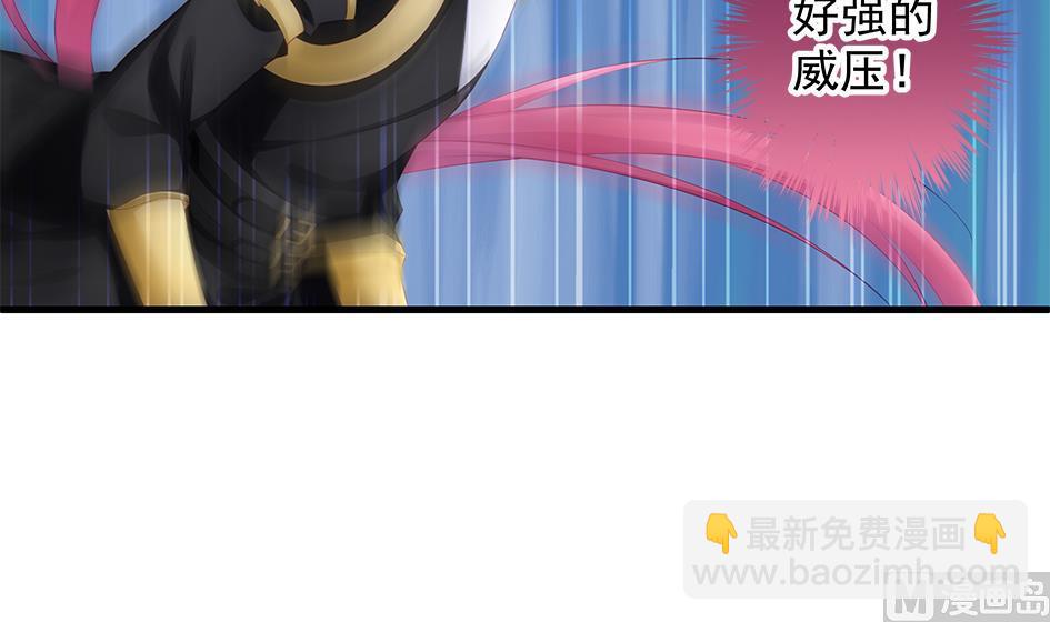 《天狐劫》第144劫 深陷危机 1 第3页