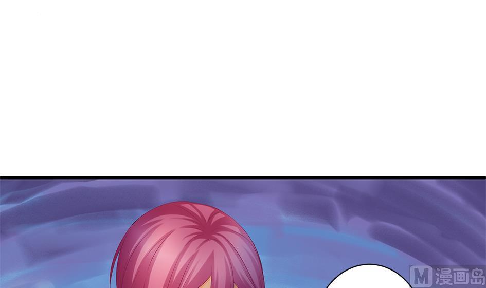《天狐劫》第144劫 深陷危机 1 第45页