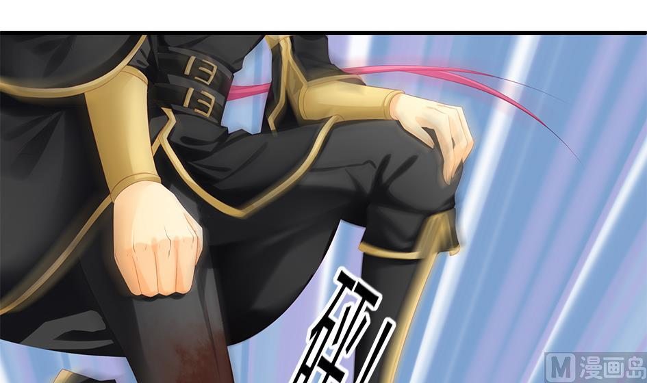 《天狐劫》第144劫 深陷危机 1 第6页
