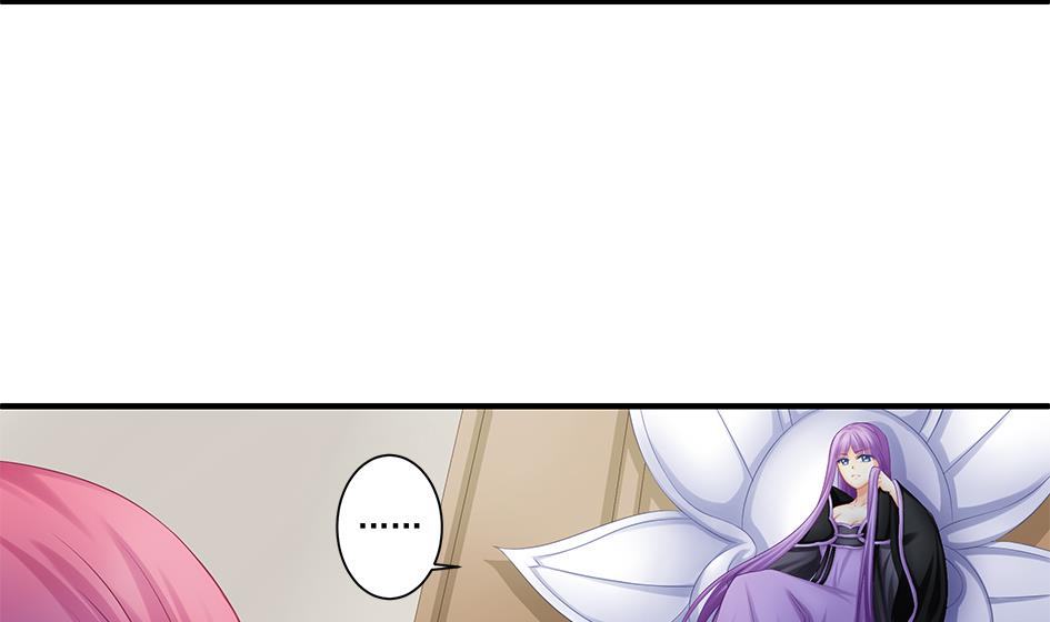 《天狐劫》第145劫 深陷危机 2 第20页
