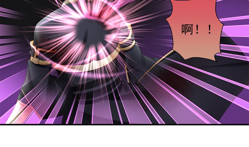 《天狐劫》第145劫 深陷危机 2 第25页