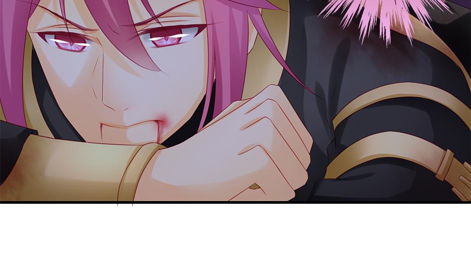 《天狐劫》第145劫 深陷危机 2 第29页