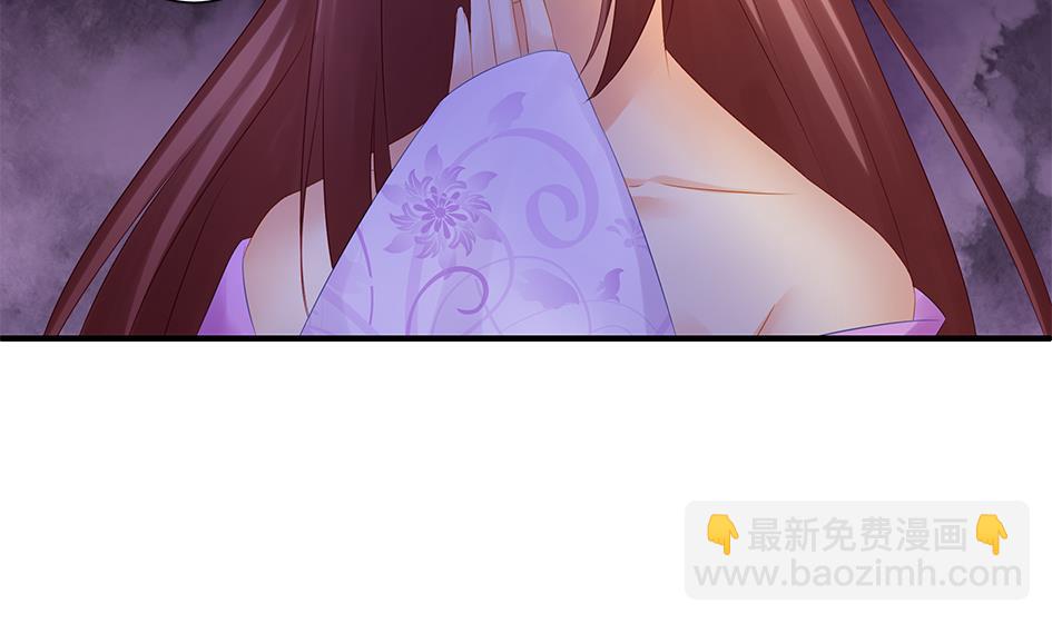 《天狐劫》第145劫 深陷危机 2 第38页