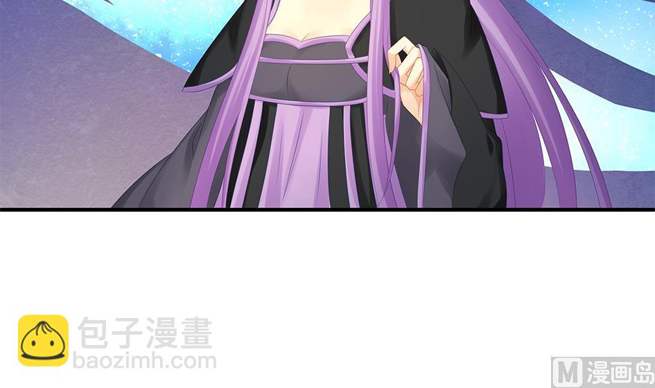 《天狐劫》第145劫 深陷危机 2 第3页