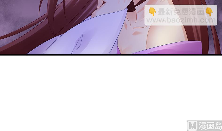 《天狐劫》第145劫 深陷危机 2 第42页