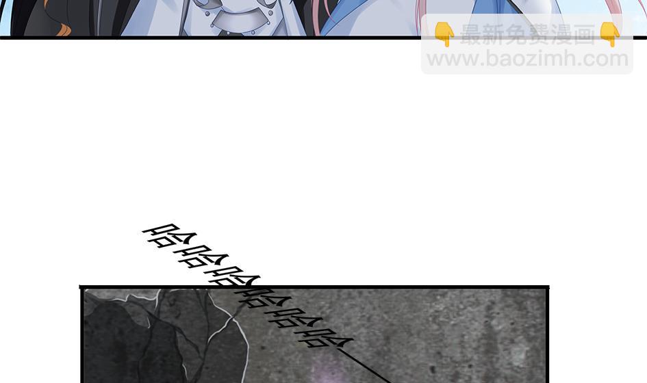 《天狐劫》第146劫 绝情蛊 第26页