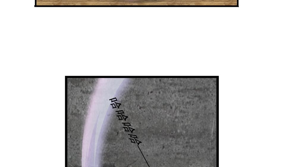 《天狐劫》第146劫 绝情蛊 第28页