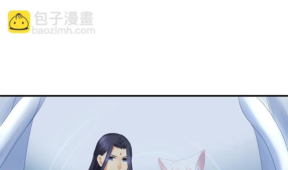 《天狐劫》第146劫 绝情蛊 第32页