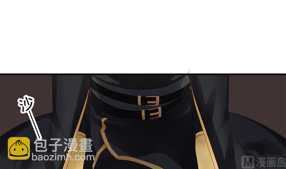 《天狐劫》第146劫 绝情蛊 第36页