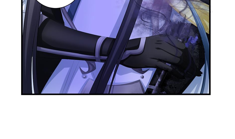 《天狐劫》第146劫 绝情蛊 第8页