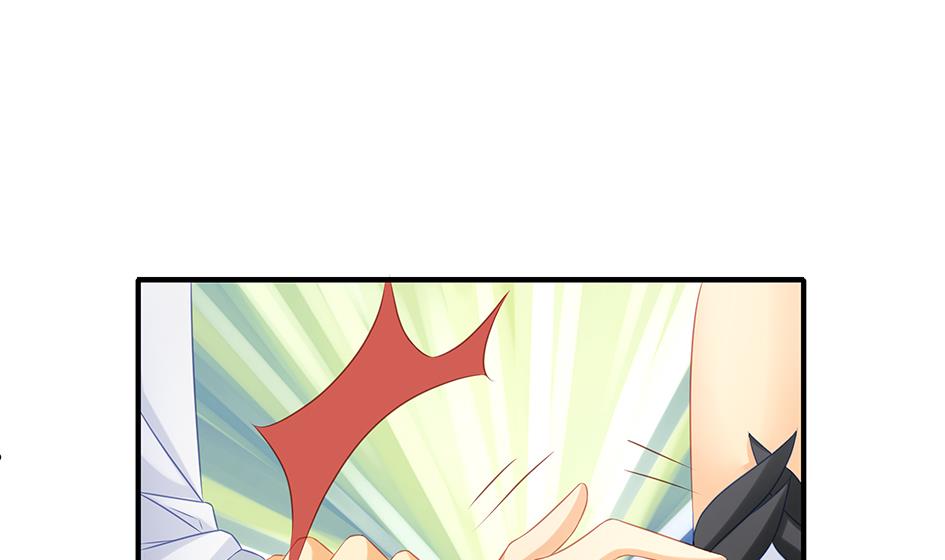 《天狐劫》第148劫 被迫选择 第13页