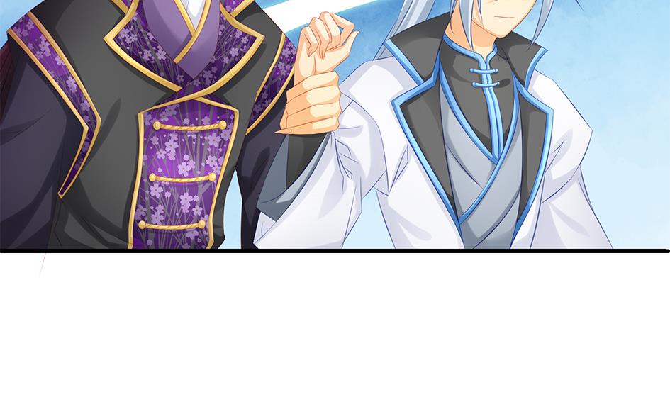 《天狐劫》第148劫 被迫选择 第16页
