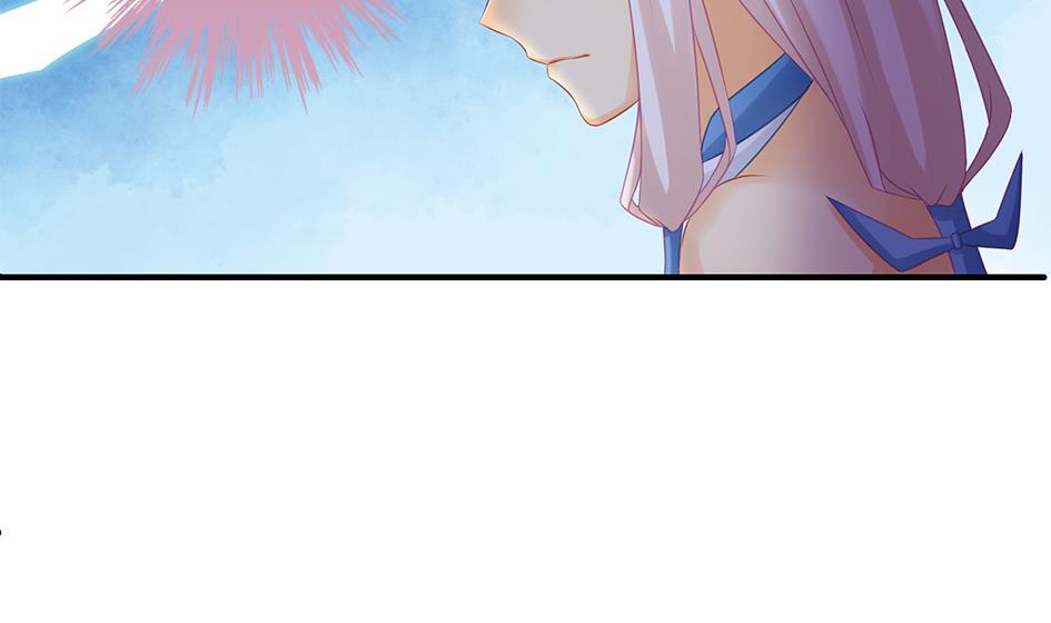 《天狐劫》第148劫 被迫选择 第22页