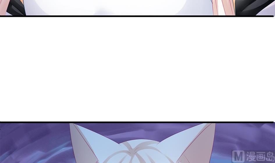 《天狐劫》第148劫 被迫选择 第24页