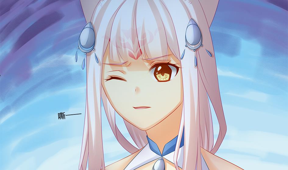 《天狐劫》第148劫 被迫选择 第25页