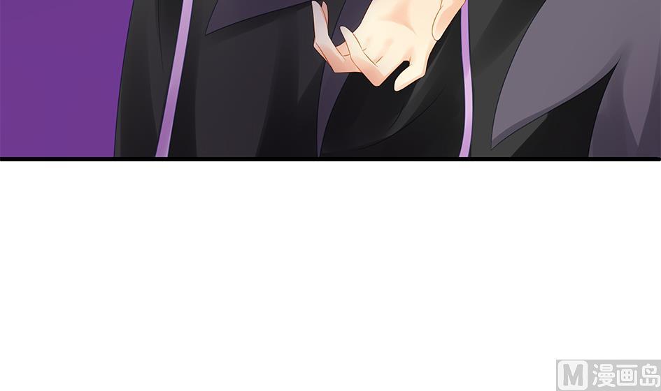 《天狐劫》第148劫 被迫选择 第45页