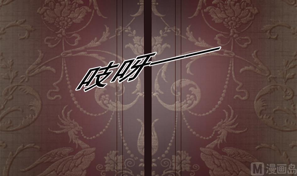 《天狐劫》第149劫 求医 第12页