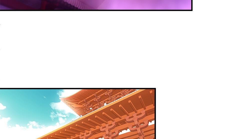 《天狐劫》第149劫 求医 第14页
