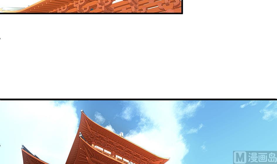 《天狐劫》第149劫 求医 第15页