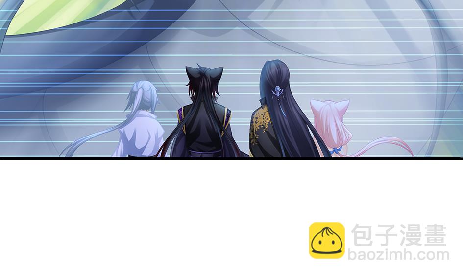 《天狐劫》第149劫 求医 第37页