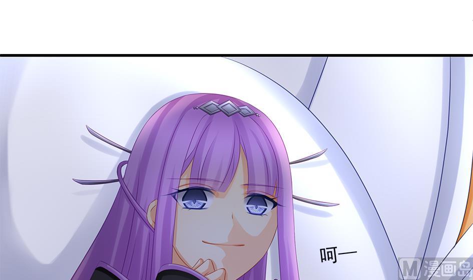 《天狐劫》第149劫 求医 第6页