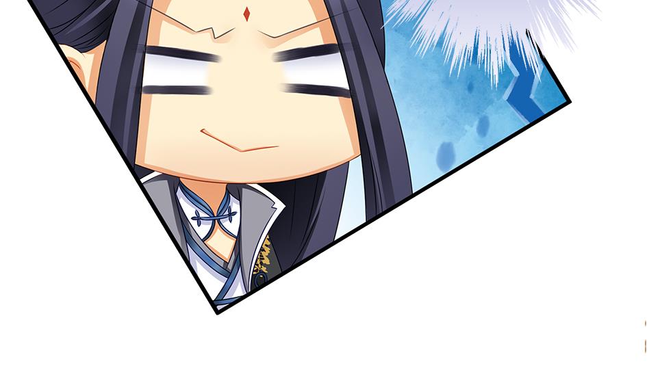 《天狐劫》第151劫 跟我回家见爹妈 第13页