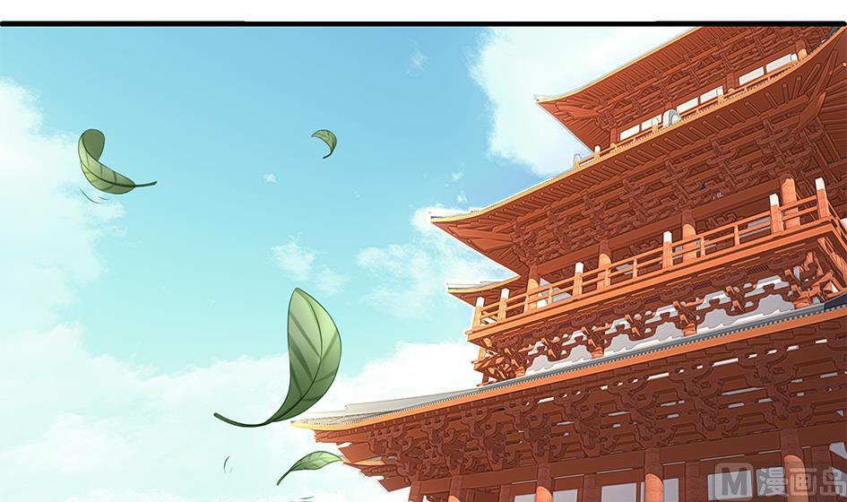 《天狐劫》第151劫 跟我回家见爹妈 第21页