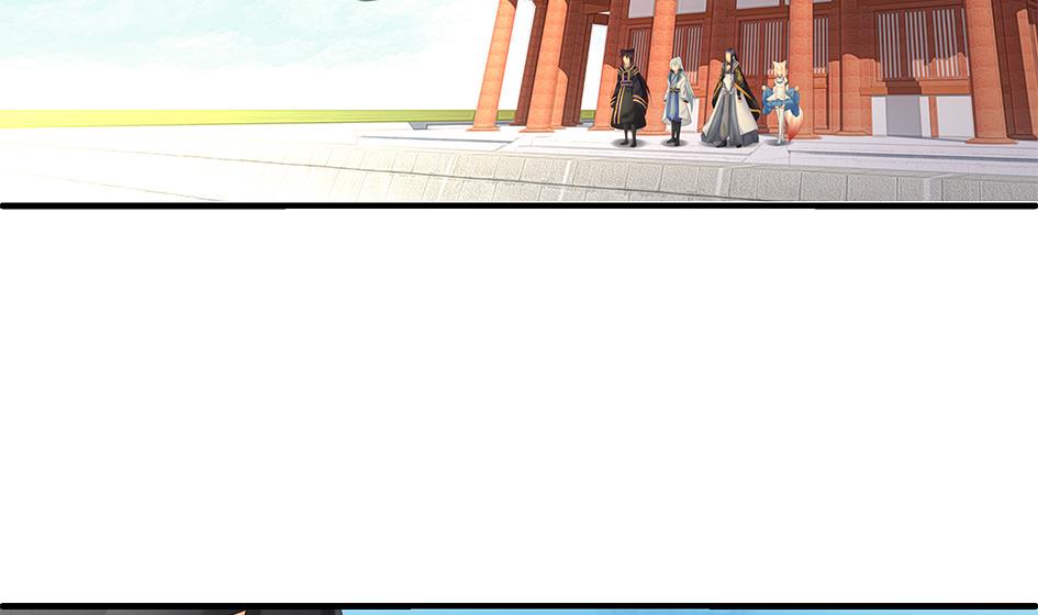 《天狐劫》第151劫 跟我回家见爹妈 第22页
