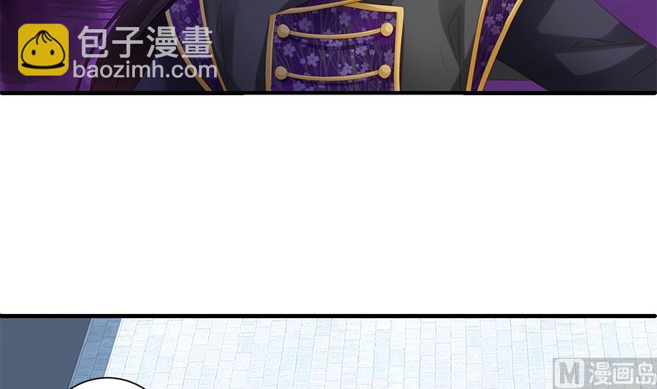 《天狐劫》第151劫 跟我回家见爹妈 第33页